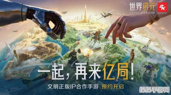 手游新福利！世界启元打造专属领地，解决玩家住房焦虑