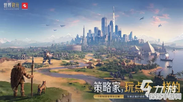 手游新福利！世界启元打造专属领地，解决玩家住房焦虑