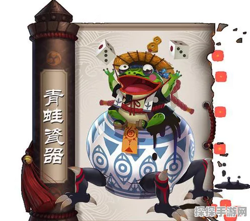阴阳师青蛙瓷器悬赏任务全攻略，揭秘高频出现地点