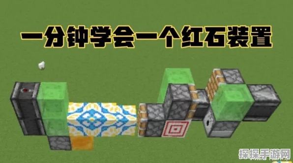 我的世界手游攻略，5分钟倒计时红石放置技巧揭秘