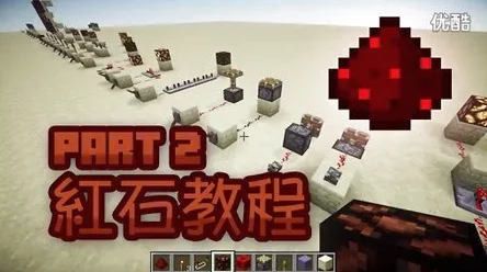 我的世界手游攻略，5分钟倒计时红石放置技巧揭秘