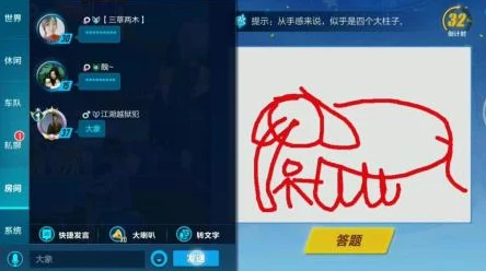 手游新潮流，你画AI猜掀起P图大赛狂潮