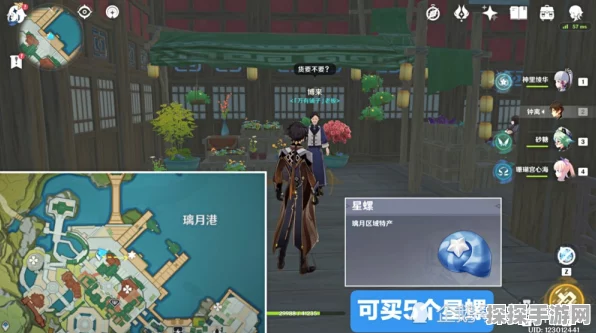 原神夜兰突破必备！星螺高效采集路线全揭秘