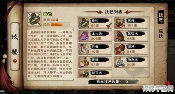 烟雨江湖，技艺精通秘籍，解锁武林绝学的终极攻略