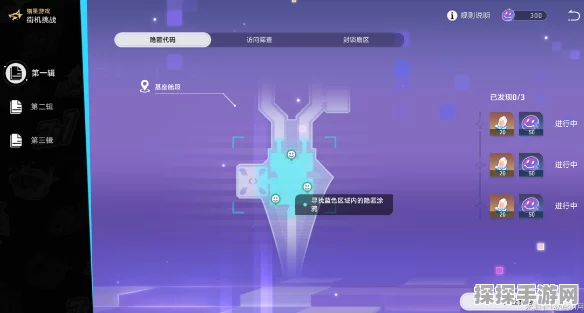 崩坏·星穹铁道千爵时代成就攻略，解锁隐藏故事，称霸牌桌的秘诀