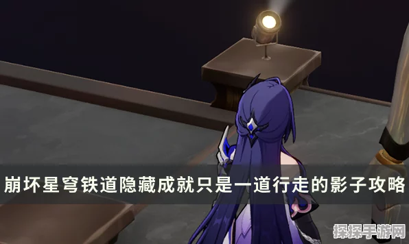 崩坏·星穹铁道千爵时代成就攻略，解锁隐藏故事，称霸牌桌的秘诀