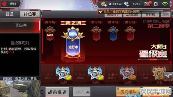 穿越火线，枪战王者段位全揭秘，助你登顶枪神宝座