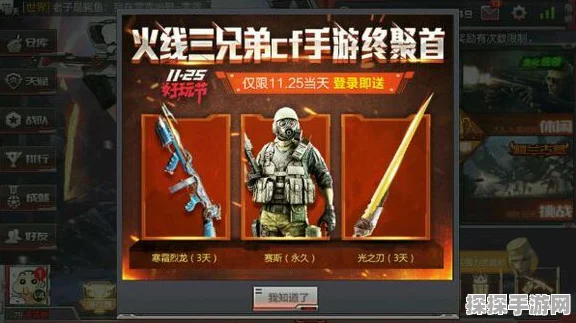 穿越火线，枪战王者段位全揭秘，助你登顶枪神宝座