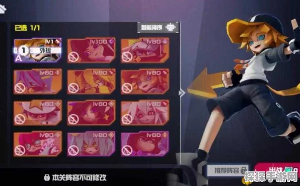 凹凸世界手游，1-3关解密关卡全攻略，解锁新篇章的必胜秘籍
