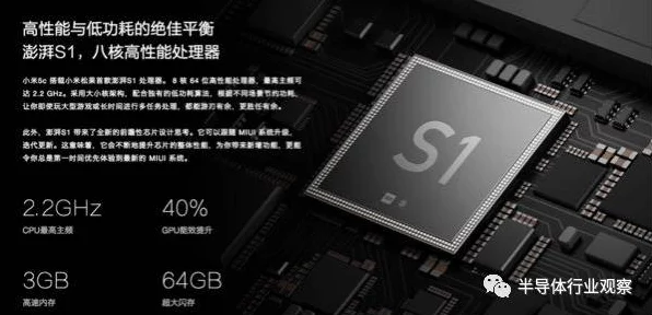 小米自研系统新动向，或与澎湃芯片联手，MIOS并非唯一焦点？