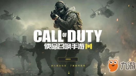 使命召唤手游热点战制胜秘籍，配置攻略与实战技巧大揭秘