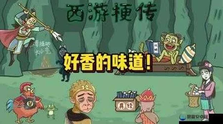 西游梗传照画验身全攻略，揭秘神秘西游，征服难关赢大奖