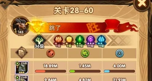 剑与远征黄沙破坏者通关秘籍，最强阵容搭配与出装攻略