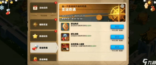 万国觉醒寻踪觅宝全攻略，解锁宝藏的秘籍