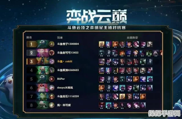 云顶S9赛季顶尖阵容大揭秘，2023高手进阶必备秘籍