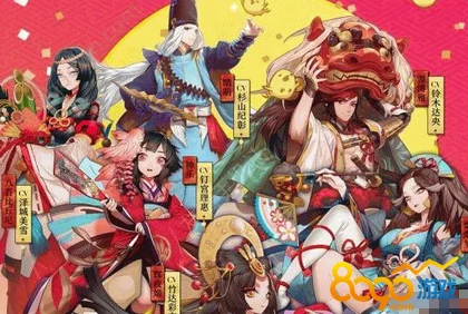阴阳师手游，寮之火种燃爆蛇年，金币奇妙之旅争霸赛启幕