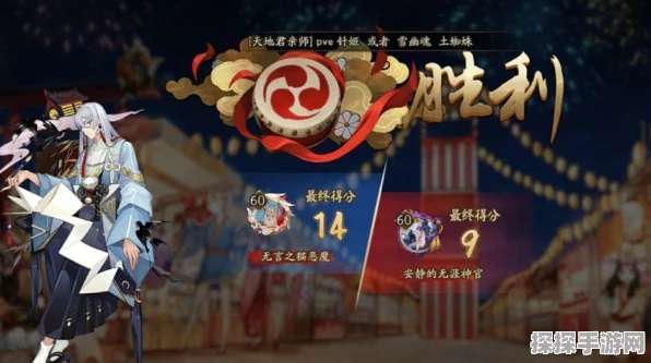 阴阳师手游，寮之火种燃爆蛇年，金币奇妙之旅争霸赛启幕