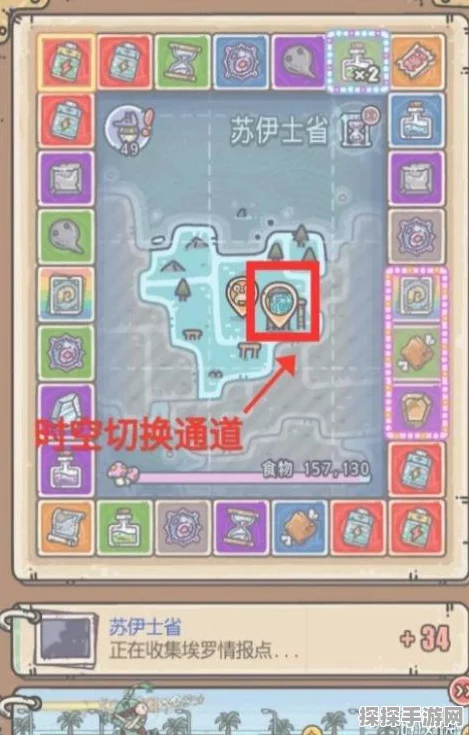最强蜗牛埃罗穿越全攻略，解锁未来时空的时空穿梭秘籍