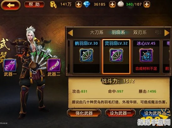 刀锋无双安卓新服237震撼登场，揭秘龙凤呈祥玩法与高效资源管理秘籍