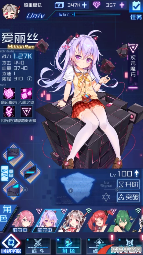 魂器学院顶尖魂姬战力排行大揭秘，谁才是战场上的真正女王？
