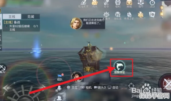 黎明之海圣殿军技能搭配秘籍，打造战场上的不败神话