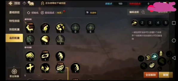 DNF手游卡片收藏攻略，打造最强卡组，揭秘甄选囤积秘籍