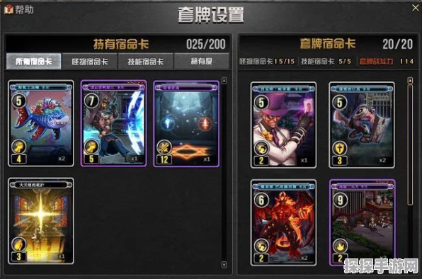 DNF手游卡片收藏攻略，打造最强卡组，揭秘甄选囤积秘籍