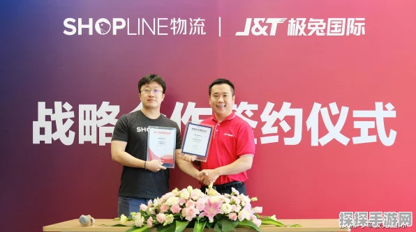 手游界跨界合作新纪元，三只羊集团携手极兔速递，打造游戏物流新体验