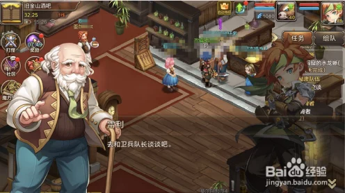 魔力宝贝旅人，探寻伊尔村神秘石碑