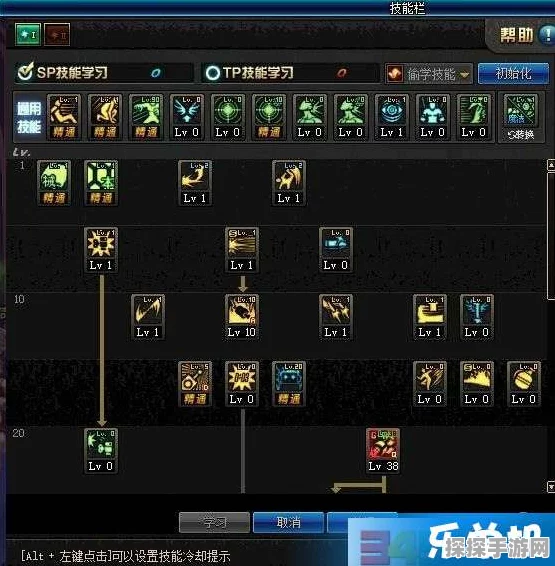 暗喻幻想主角加点秘籍大公开
