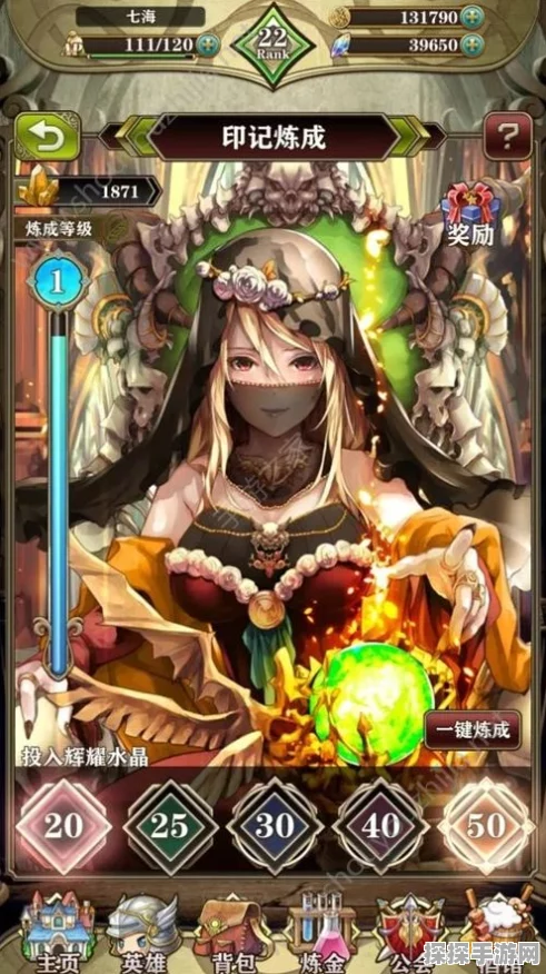 上古有灵妖，玄女灵印搭配秘籍大公开