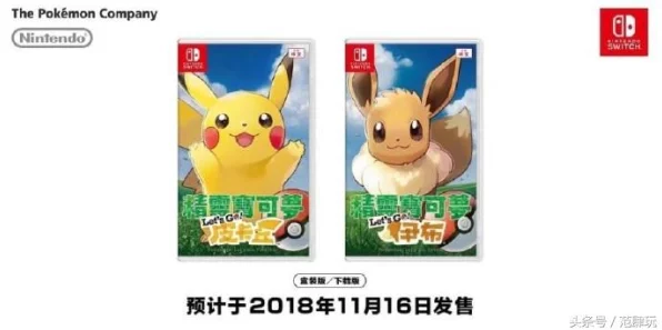 宝可梦大集结，马力全开协力战的致胜秘籍