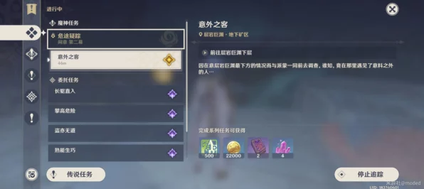 原神，探寻最初的大魔术获取之道
