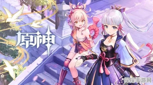 原神，冰冷的收获通关秘籍 敌人无处可藏