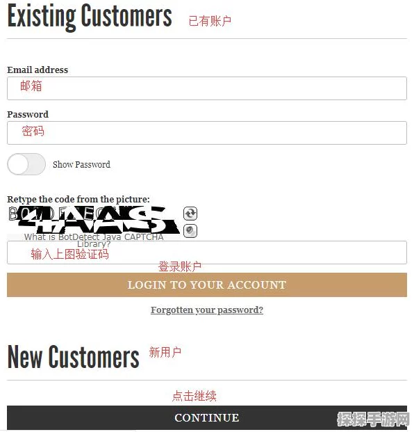 旧书街提现账户轻松设置秘籍