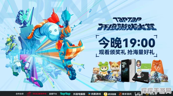 TapTap2024 年度大赏游戏积分任务全揭秘