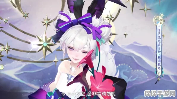 阴阳师流光追月神典藏皮肤银阙极光震撼登场