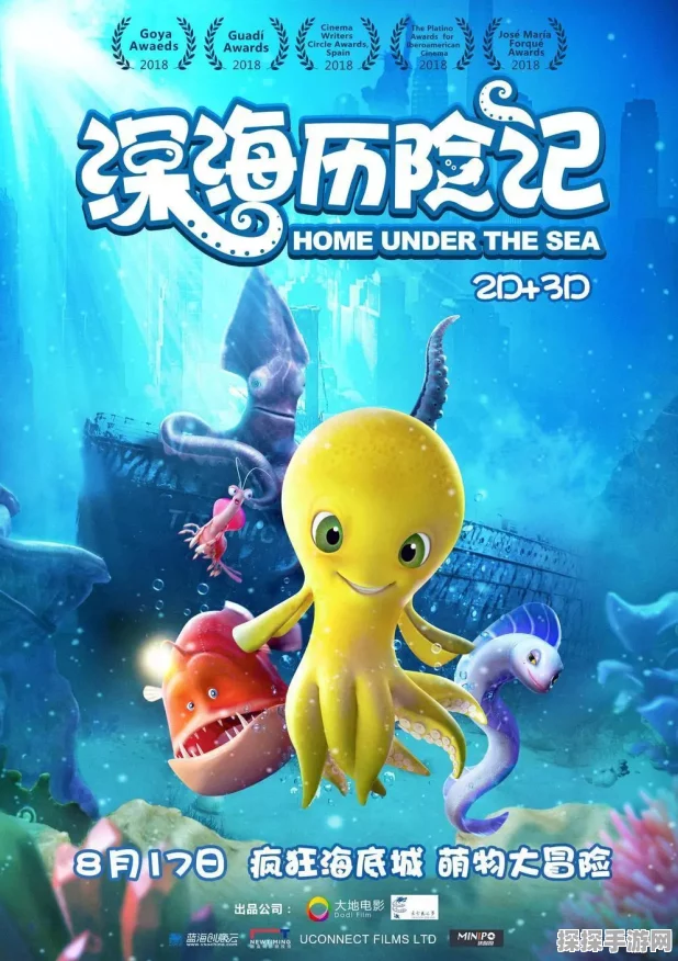 海洋幻想，配置要求全揭秘