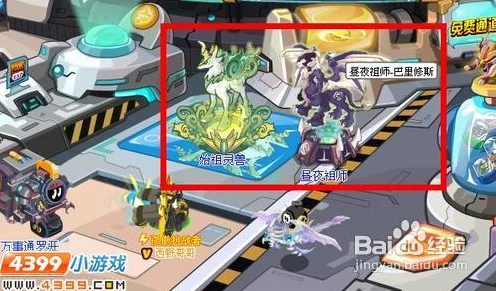 赛尔计划始祖灵兽刻印搭配秘籍