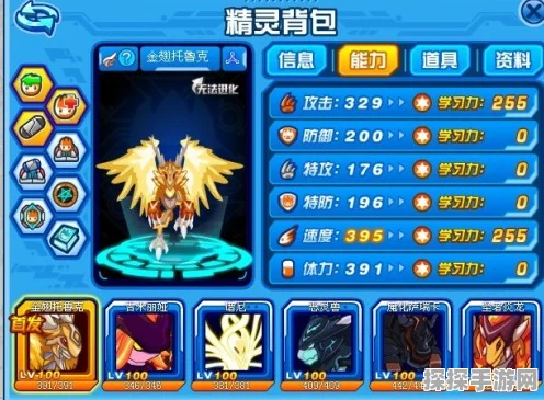 赛尔计划始祖灵兽刻印搭配秘籍