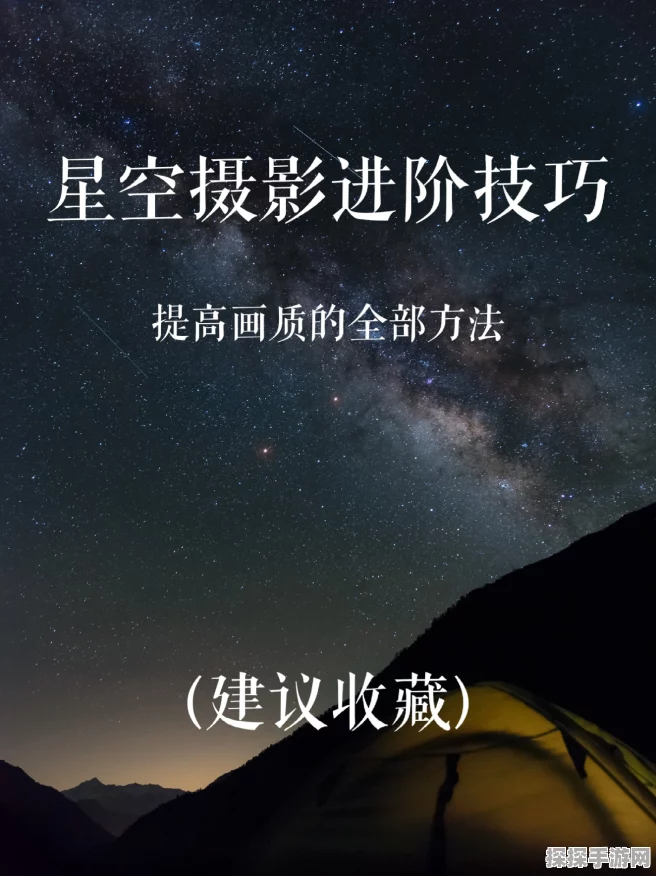 掌握画面品质提升秘籍