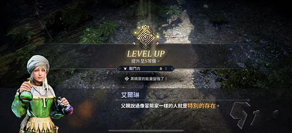 黑色沙漠手游，家门名称登记秘籍