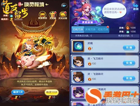 道友请留步，灵武出战与护佑的抉择之道