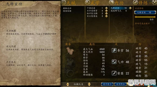 燕云十六声神秘心法杏花不见藏匿之处大揭秘