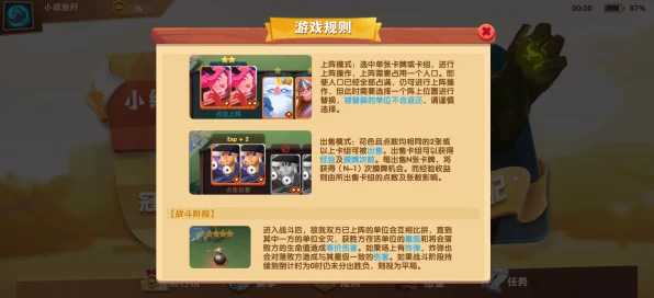 牌兵布阵，畅玩平台全解析