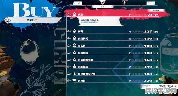暗喻幻想缺蓝难题破解秘籍