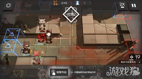 帕帕商业街，体力轻松到手秘籍