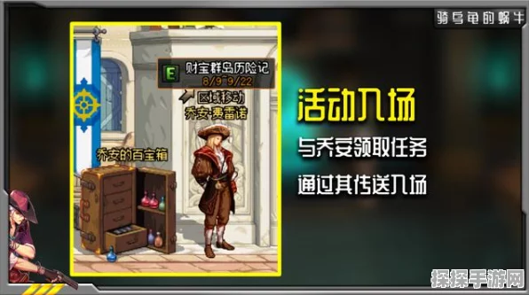 帕帕商业街，体力轻松到手秘籍