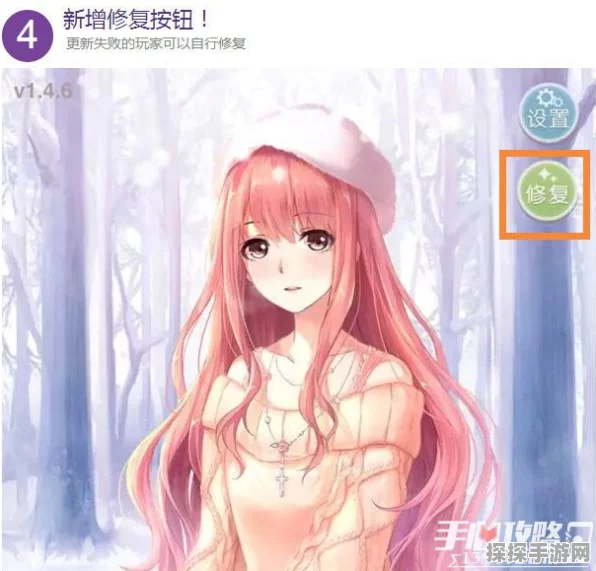 畅玩无限暖暖 轻松拿下兔尾绒团秘籍