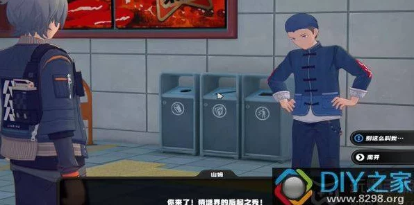破解绝区零谜语人同好会其二任务的秘诀